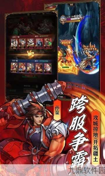 萌将争锋手游新版本震撼发布，放置Roguelike新体验等你来探索