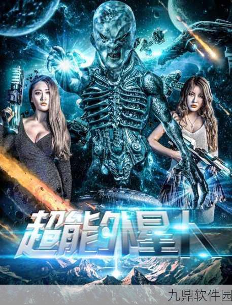 探索宇宙新纪元，找到外星人正版3D卡通风格手游震撼发布