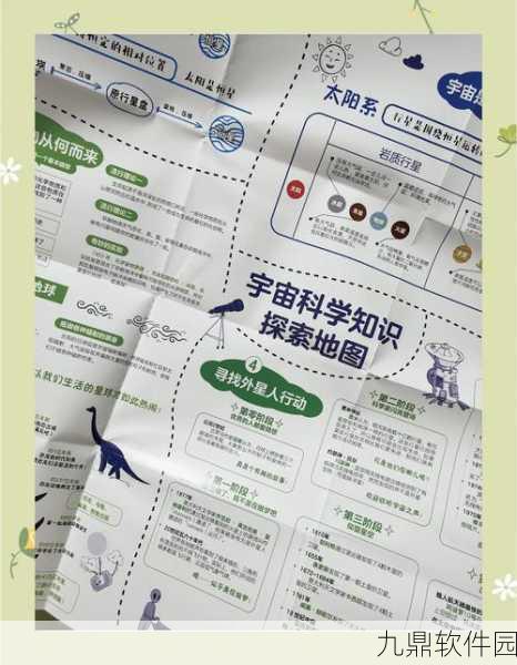 探索宇宙新纪元,找到外星人正版3D卡通风格手游震撼发布