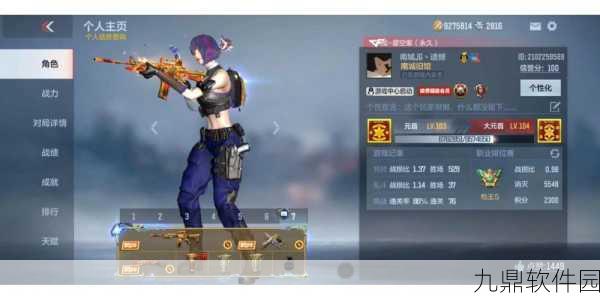 CF手游战术深度解析，掌握核心，能否铸就枪王传奇？