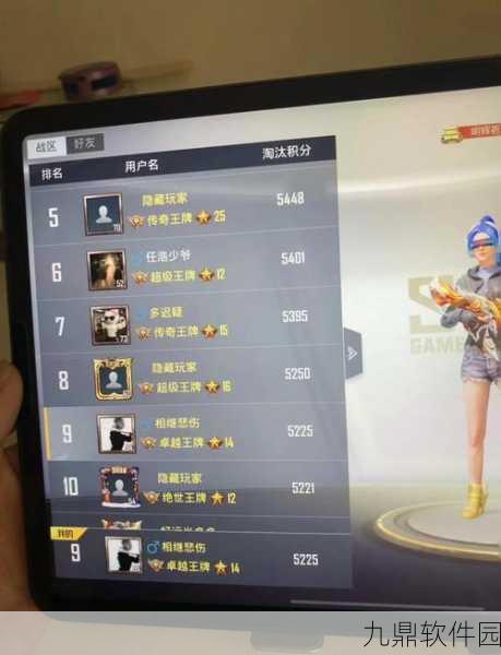 和平精英上分最佳时段揭秘，探寻易升段位的黄金游戏时段
