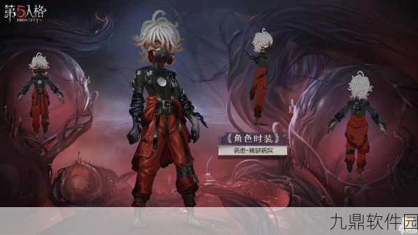 手游资讯,第五人格病患玩法技巧深度解析