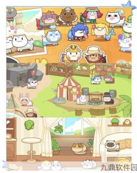 猫总大厦,全新休闲模拟经营手游震撼登场