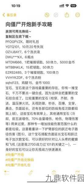 咔叽探险队宝石合成秘籍与珠宝店虚拟探秘手游资讯