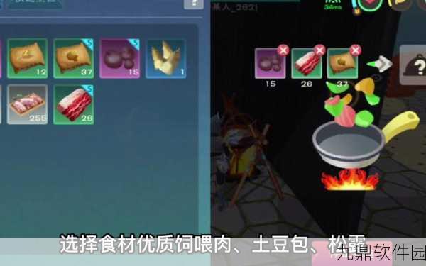 创造与魔法羊排饭团制作秘籍,手游美食新体验