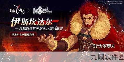 FGO手游深度资讯,冯霍恩海姆角色详解与版本更新前瞻