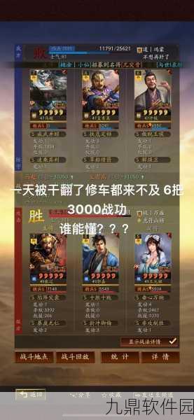 解锁SP马超无敌战力！三国志战略版SP马超深度玩法攻略