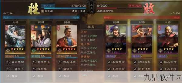解锁SP马超无敌战力!三国志战略版SP马超深度玩法攻略