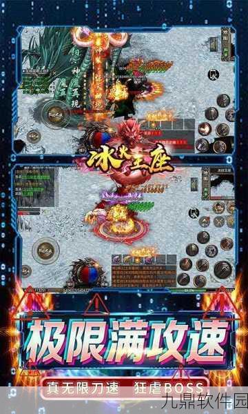冰火王座魂环无限刀，全新传奇冒险手游震撼发布