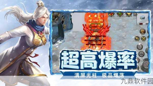 冰火王座魂环无限刀,全新传奇冒险手游震撼发布