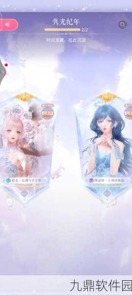 闪耀暖暖天鹅座漫谈，高分搭配秘籍大公开