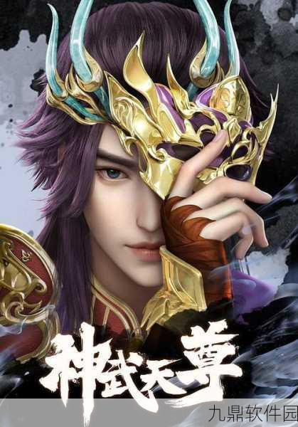 热血神武震撼登场，开启角色扮演新篇章！