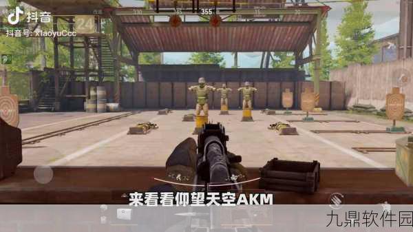 手游资讯，深度解析暗区突围AKM枪械最佳改装方案