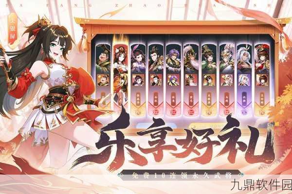 召唤师BT全新版本震撼发布,卡牌对战手游再掀热潮