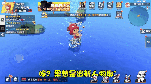 航海王热血航线限定招募保底与UP池继承机制深度解析