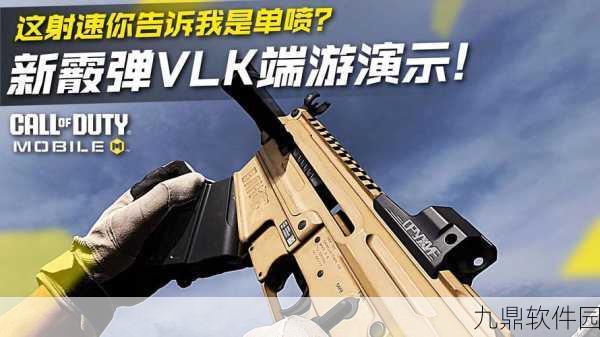 使命召唤手游新武器登场，PKM轻机枪，战场新星的力量召唤