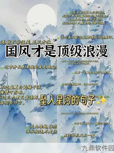烟雨江湖食脑巴戈寻觅之旅,蓝鲸屿与天台夜话的详细探索