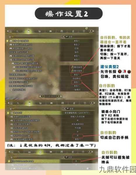 手游资讯，怪物猎人世界PC版卡顿终结秘籍移植手游，实战优化全攻略