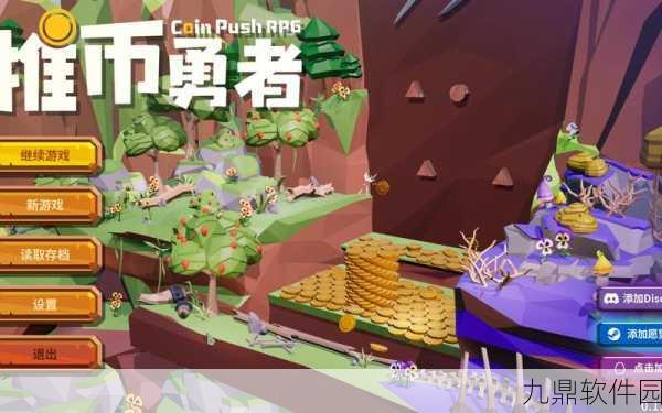 是勇者就上100层新版本震撼发布,经典像素冒险再掀闯关热潮