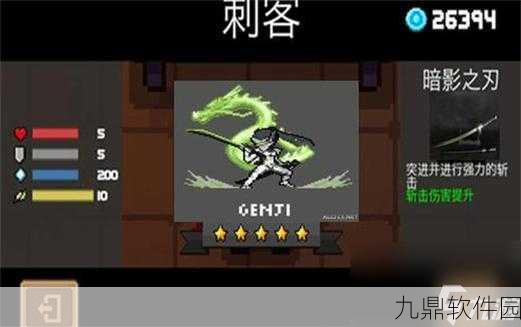 手游资讯,深入解析元气骑士狼人二技能——嗜血斩击