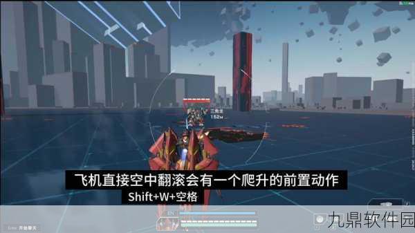 使命召唤手游侦察机技巧深度解析，解锁战场制胜新视角