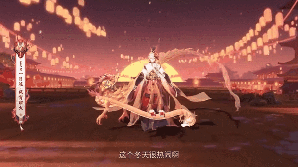 手游资讯，揭秘阴阳师宝图线索鬓似乌云缠黑山