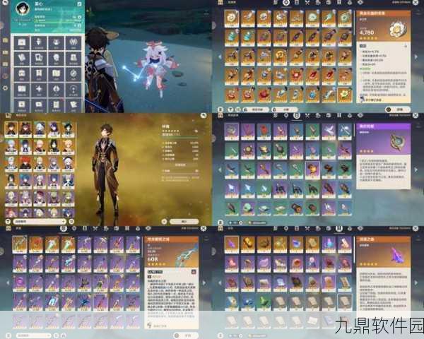 原神武人的羽饰,全新装备引领探险热潮