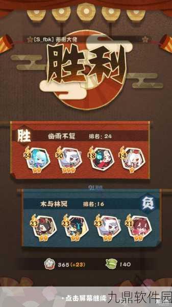 阴阳师妖怪屋青行灯斗技阵容搭配深度解析