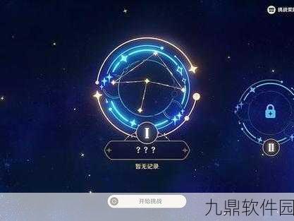 原神七七命格之谜，命理与人生的深度交织手游资讯