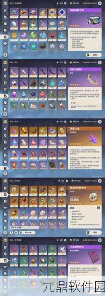 原神七七命格之谜,命理与人生的深度交织手游资讯