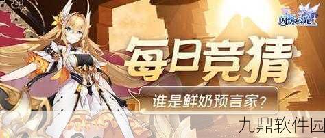 手游资讯,闪烁之光台服新版本震撼登场,二次元卡牌战斗体验全面升级!