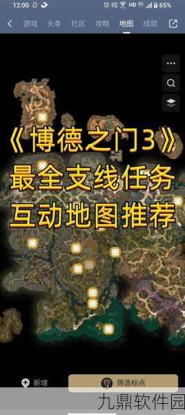 手游资讯，博德之门3超重问题解决策略全解析