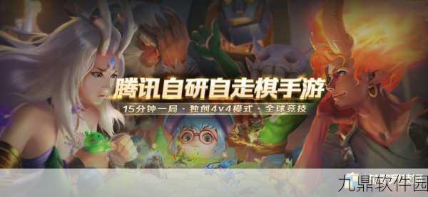 战歌竞技场新版本震撼发布，魔幻策略战棋手游再掀狂潮
