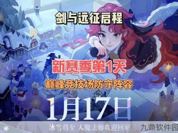 战歌竞技场新版本震撼发布,魔幻策略战棋手游再掀狂潮