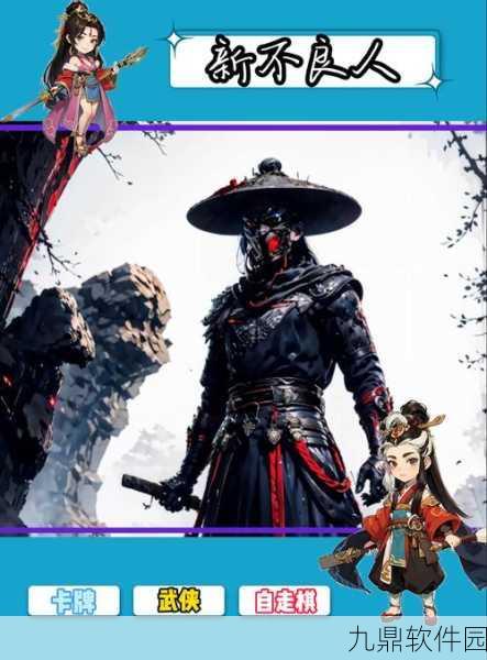 不良人3手游震撼发布,场景恢弘的武侠动作冒险RPG新体验