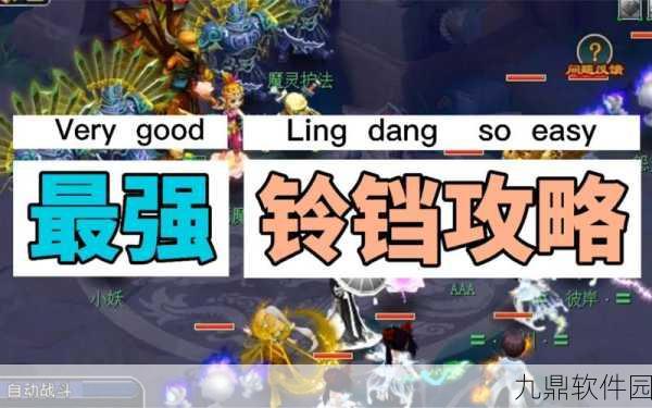 梦幻西游手游降妖伏魔新版本玩法全面升级资讯