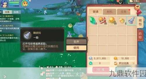 梦幻西游手游降妖伏魔新版本玩法全面升级资讯
