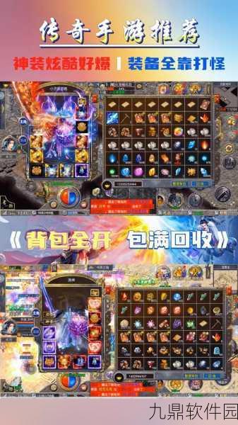 契约之诗手游震撼发布，暗黑传奇新篇章，等你来战！