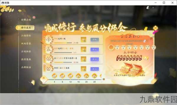 射雕手游全门派考核秘籍大公开,助你武林称霸之路畅通无阻!