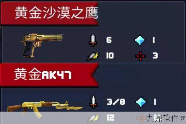 手游资讯，元气骑士全面盘点带鹰字武器系列