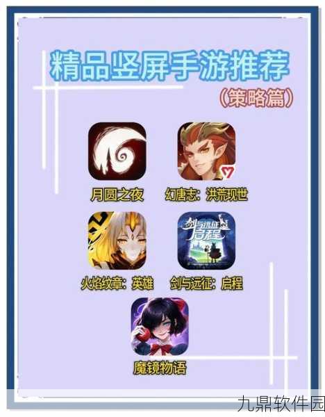 手游资讯,用手机扫描文件夹,轻松获取游戏全内容新体验