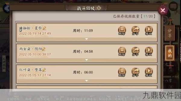 阴阳师手游镰鼬副本通关攻略，镰鼬十层通关阵容推荐