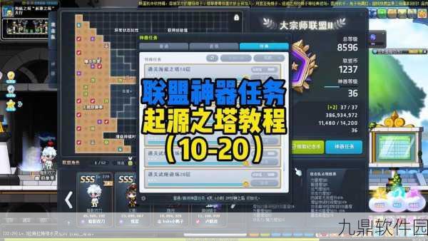 手游资讯指令，揭秘冒险岛起源之塔层数与挑战
