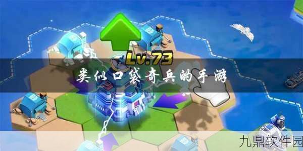 手游资讯,口袋奇兵中蔻缇雅与尼莫角色深度对比,谁才是你的战场首选?