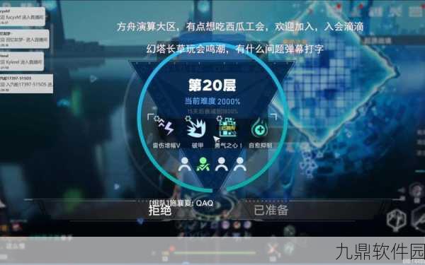 手游资讯指令,揭秘冒险岛起源之塔层数与挑战