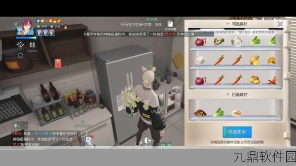 龙族幻想手游新食谱揭秘，三鲜春卷配方与制作全攻略
