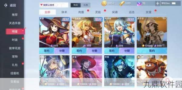 非人学园实名认证解除全攻略，手游玩家必看指南