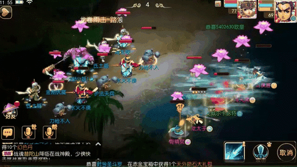 梦幻西游手游,狮驼岭与大唐官府PK对决,谁主沉浮?