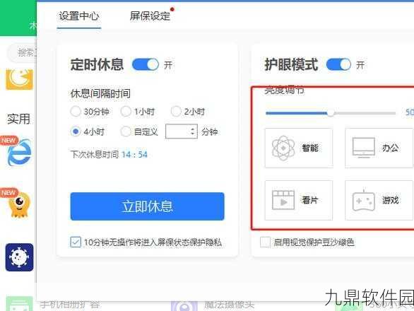 穿越火线手游麦克风语音聊天功能全面开启教程资讯