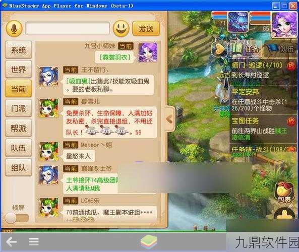 穿越火线手游麦克风语音聊天功能全面开启教程资讯